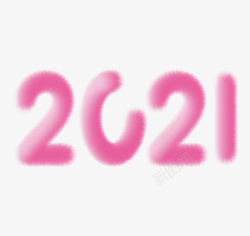 2021毛绒字体效果素材