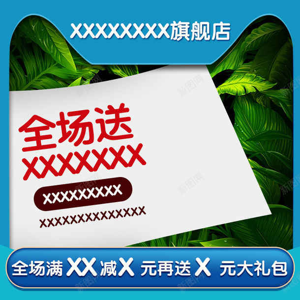 双11双12主图背景psd免抠素材_新图网 https://ixintu.com 双11 双12 双11主图 双12主图 主图 主图背景 主图狂欢背景 直通车 海报 超级推荐 促销主图