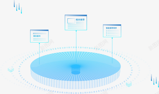 科技素材图片052png免抠素材_新图网 https://ixintu.com 艺术 科技 素材 程序 元素 办公