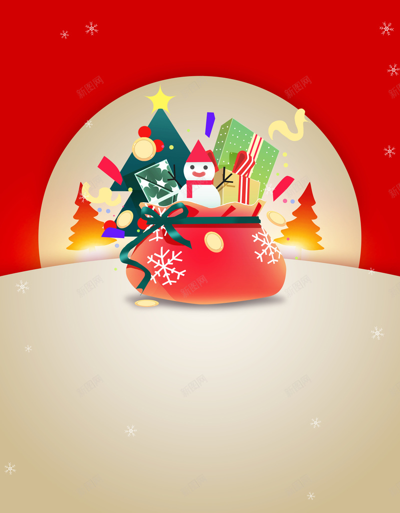 手绘背囊圣诞节礼盒元素图psd设计背景_新图网 https://ixintu.com 圣诞节 礼盒元素 背囊 圣诞树装饰 雪花