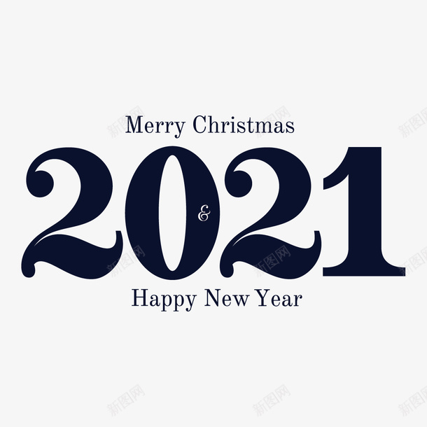 2021merrychristmasai免抠素材_新图网 https://ixintu.com 2021 新年 创意 数字