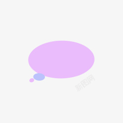 对话框椭圆椭圆气泡对话框高清图片