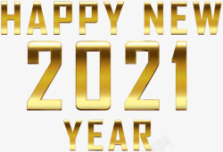 2021金色2021年金色新年图片高清图片