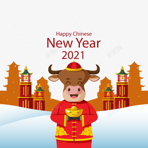 2021新年快乐01png免抠素材_新图网 https://ixintu.com 新年 2021 牛年 拜年