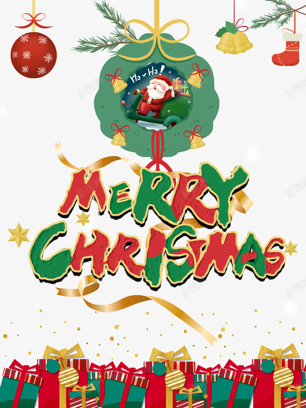 圣诞节圣诞老人铃铛圣诞袜礼盒psd免抠素材_新图网 https://ixintu.com 圣诞节 圣诞老人 铃铛 圣诞袜 礼盒