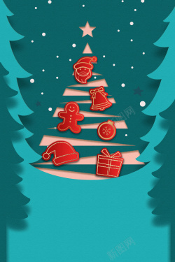 创意圣诞树圣诞树创意装饰元素图高清图片