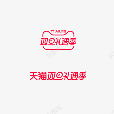 2020天猫双旦礼遇季logo图标