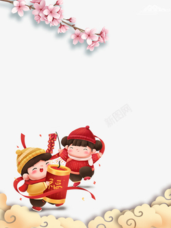 传统节日元旦装饰图手绘花枝装饰卡通人物元素高清图片