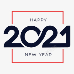 创意新年邀请函2021创意排版数字高清图片