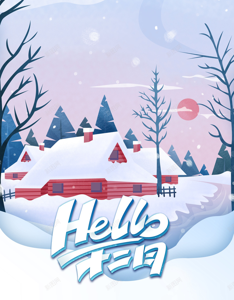 Hello十二月艺术字手绘雪地元素图psd设计背景_新图网 https://ixintu.com Hello 十二月 艺术字 手绘 雪地 元素图 树枝装饰 冬天背景