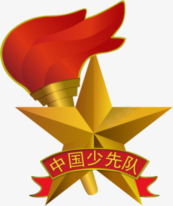 新中国少先队徽章标素材