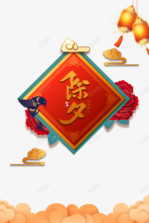 春节喜鹊剪纸花朵灯笼祥云psd_新图网 https://ixintu.com 剪纸花朵 喜鹊 挥春 春节 灯笼 祥云