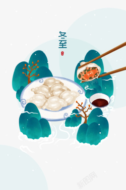 筷子包子装饰冬至吃饺子手绘元素图高清图片