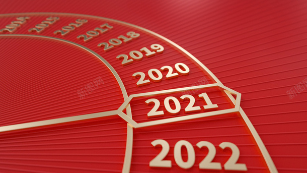 创意转盘数字2021png免抠素材_新图网 https://ixintu.com 2021 创意数字 新年时钟 轮盘