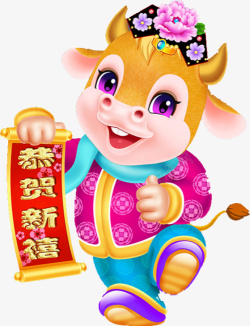 更美好2021年春节更美好高清图片