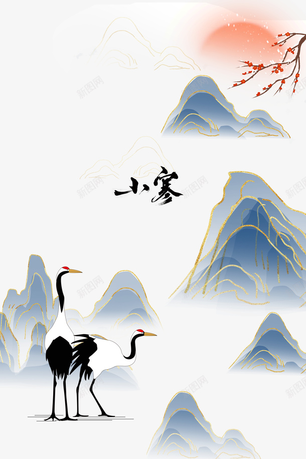 小寒山水水墨元素图psd设计背景_新图网 https://ixintu.com 小寒 艺术字 山水 水墨 元素图 树枝装饰 节气元素