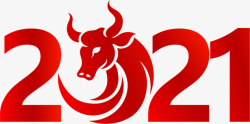 20212021牛年标题字高清图片