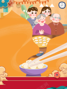 卡通一家人吃饺子背景图背景