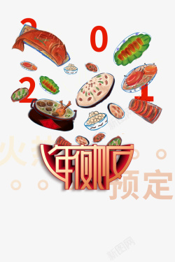 春节新年年夜饭食物素材