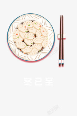 冬至冬天饺子筷子盘子素材