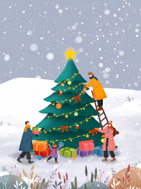手绘圣诞树装饰手绘元素图背景