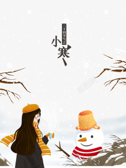 小寒节气卡通人物雪人树枝元素海报