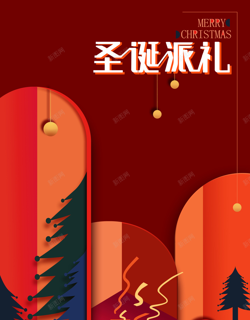 圣诞节派礼卡通背景图元素图psd设计背景_新图网 https://ixintu.com 圣诞派礼 艺术字 卡通背景图 元素图 圣诞节