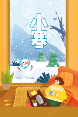 赏雪小寒艺术字手绘冬天背景图高清图片