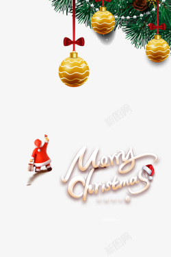 英文圣诞节装饰英文艺术字元素图高清图片