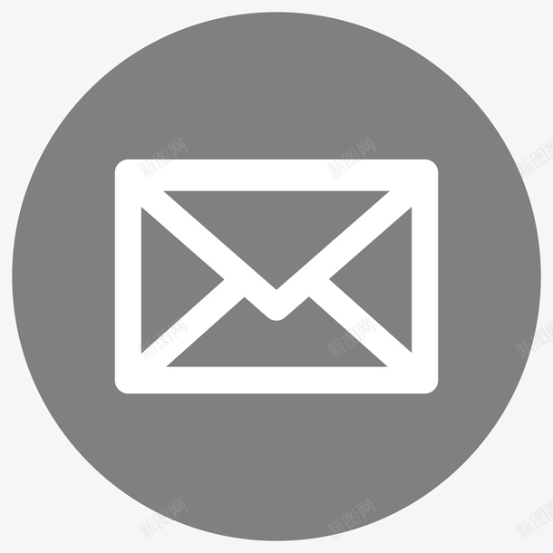 邮件图标灰色png免抠素材_新图网 https://ixintu.com 信 邮件 网邮件 邮箱 信元素