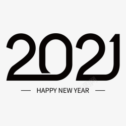 新年数字2021节日元素高清图片
