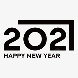 2021创意新年happy素材