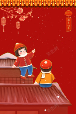 梅枝灯笼卡通人物红色新年背景图高清图片