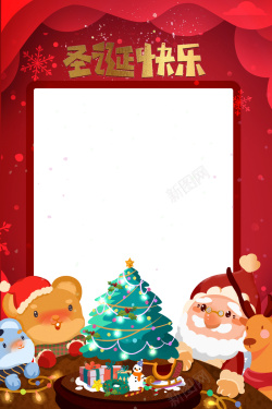 手绘通知红色喜庆圣诞节通知海报高清图片