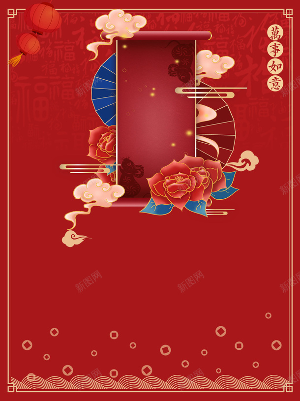 元旦春节新年祥云卷轴灯笼中国风背景psd_新图网 https://ixintu.com 2023 2023春节 中国风背景 元旦 卷轴 新年 新年元素 新年素材 新年质感 春节 灯笼 祥云