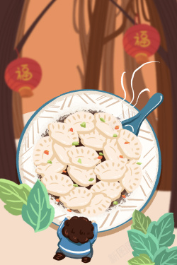 灯笼叶子手绘饺子叶子装饰元素图高清图片