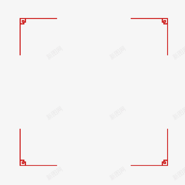 春节红色喜庆方形四角边框png免抠素材_新图网 https://ixintu.com 喜庆 红色 春节 边框