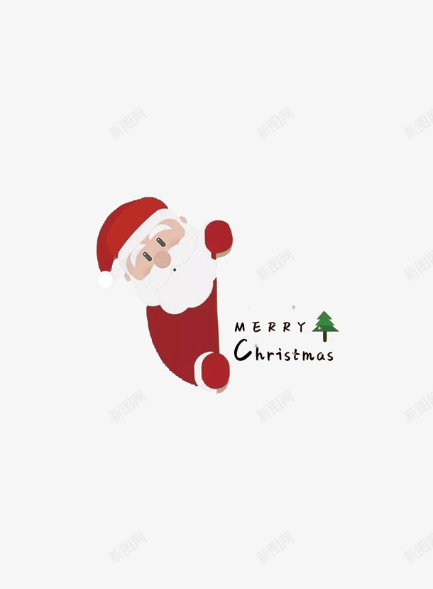 一个圣诞老人png免抠素材_新图网 https://ixintu.com 卡通元素 圣诞老人 圣诞节 圣诞节老公公 节日
