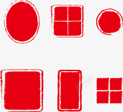 红色印章印泥中国风印章矢量红色高清图片