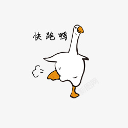 鸭鸭可爱卡通鸭设计高清图片