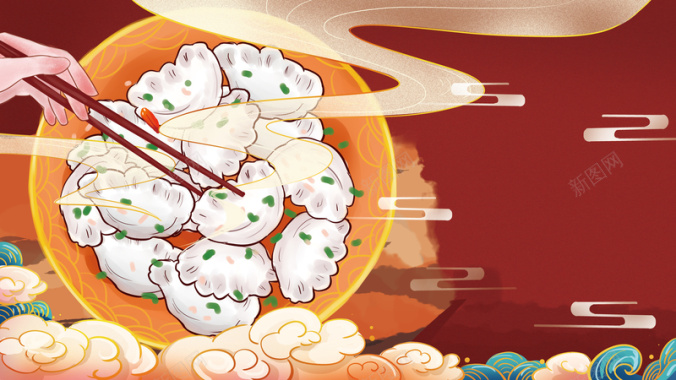 手绘饺子背景图云纹元素图背景