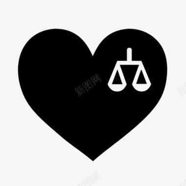 爱正义平衡心图标
