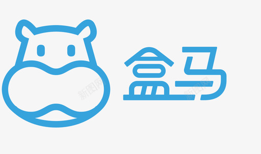 盒马英文组合06svg_新图网 https://ixintu.com 盒马 英文 组合