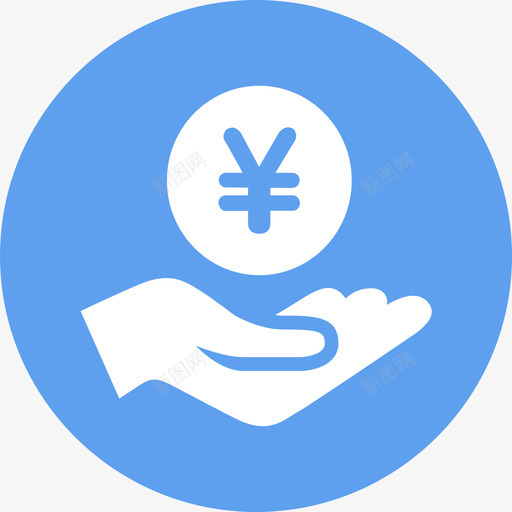 累计获取金额svg_新图网 https://ixintu.com 累计 获取 金额