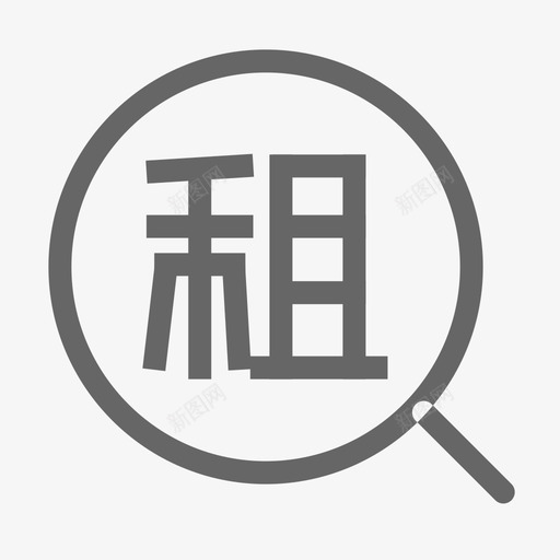 求租svg_新图网 https://ixintu.com 求租