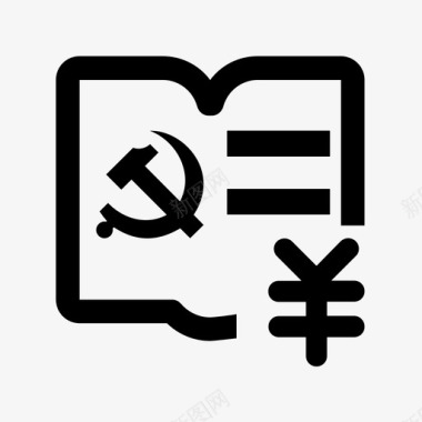 工会经费图标