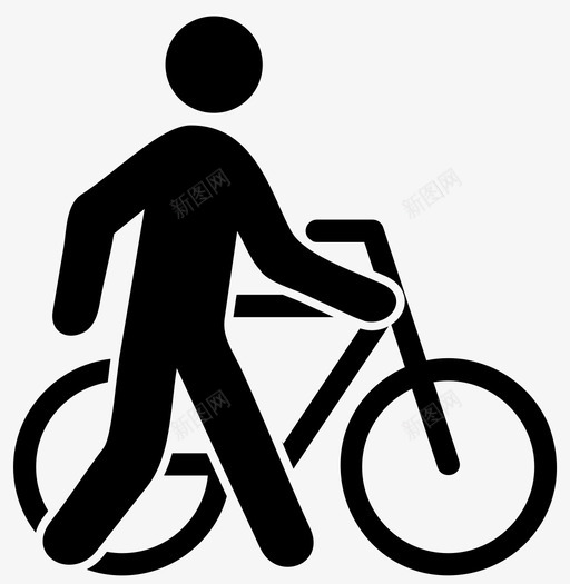 步行自行车文明自行车svg_新图网 https://ixintu.com 自行车 步行 文明 行人 城市