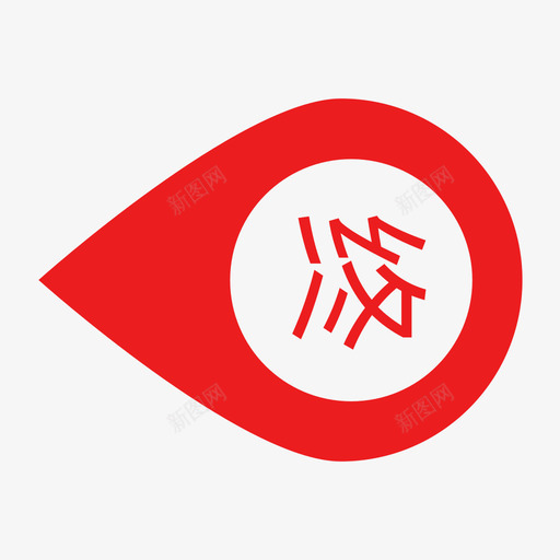 icon终点svg_新图网 https://ixintu.com 终点