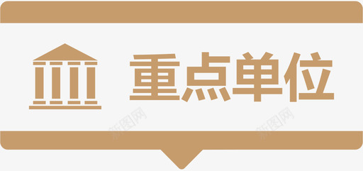 地图ICON06svg_新图网 https://ixintu.com 地图