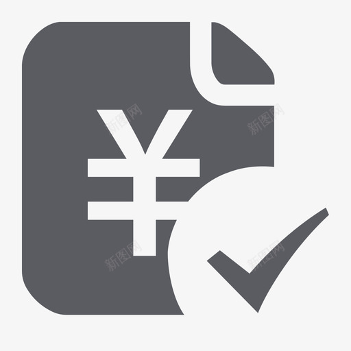 已结束业务单svg_新图网 https://ixintu.com 结束 业务